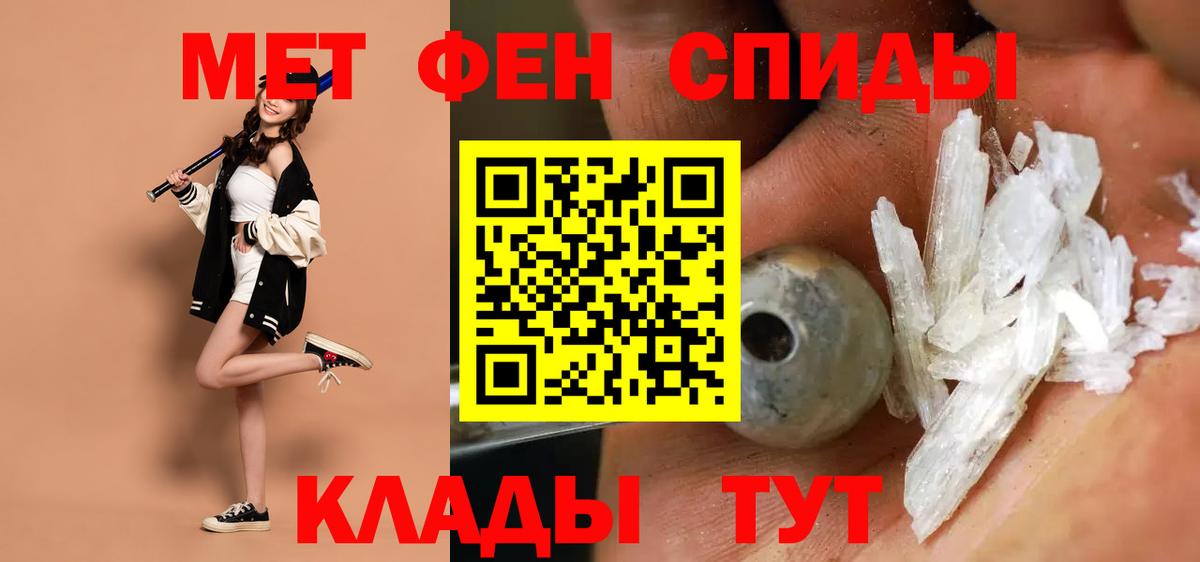 Амфетамин Розовый  Вход с VPN  Амфетамин  Волжский 