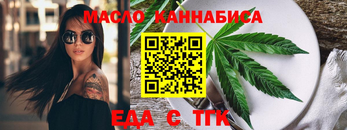 Canna-Cookies конопля  Вход с VPN  Волжский 