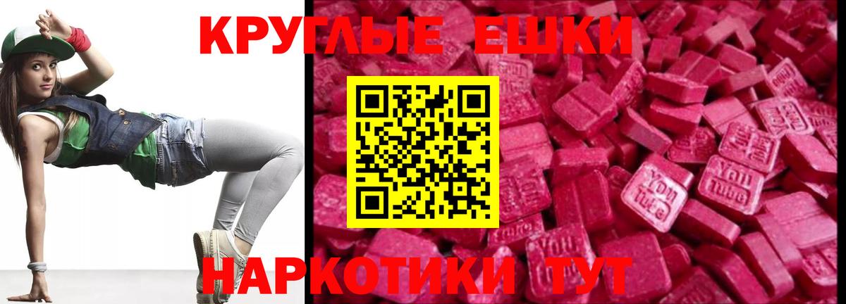 Экстази  ЭКСТАЗИ Punisher  Ecstasy бентли  Вход с VPN  Волжский 