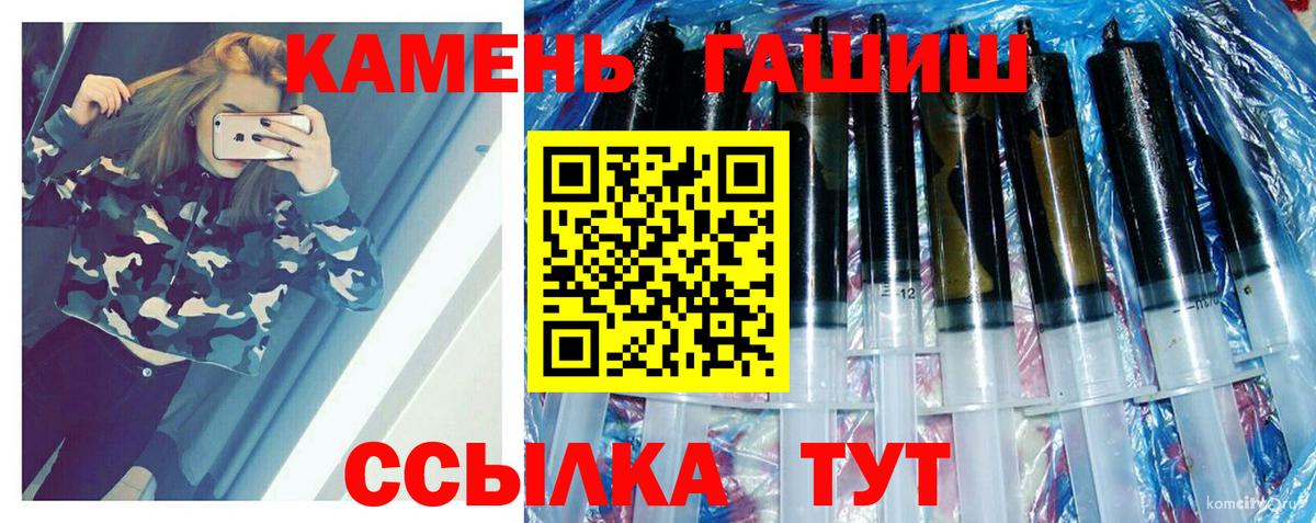 Волжский  ГАШИШ  Вход с VPN  наркота  ГАШИШ Изолятор 