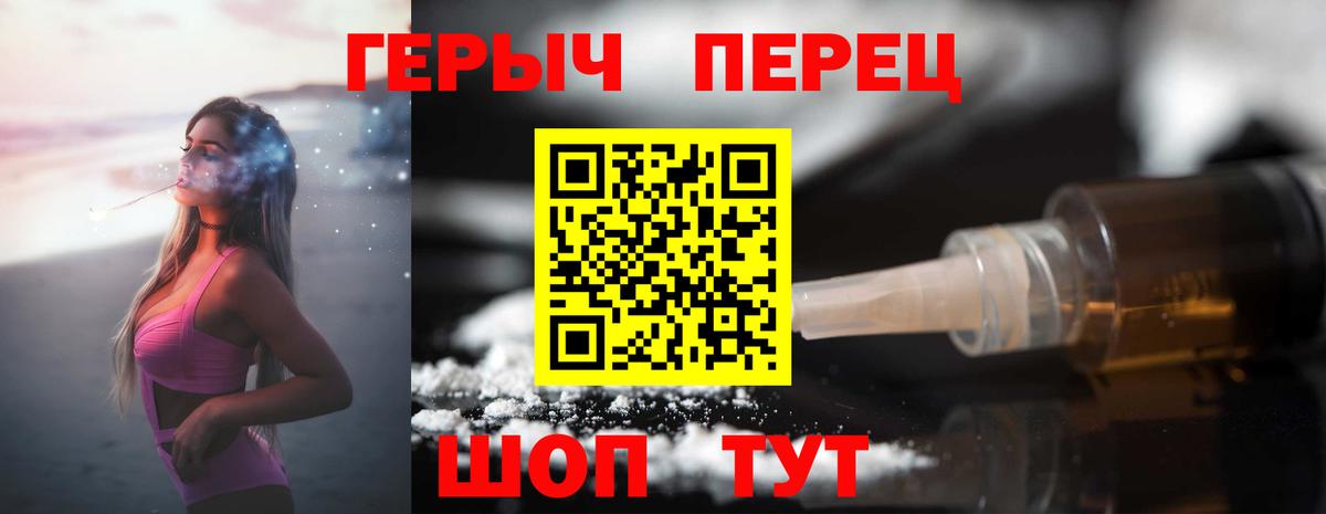Героин афганец Волжский