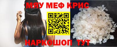 скорость mdpv Кунгур