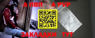 скорость mdpv Кунгур