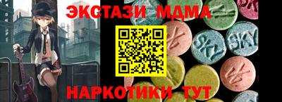 скорость mdpv Кунгур