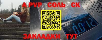 скорость mdpv Кунгур