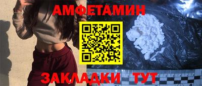 кокаин VHQ Кумертау