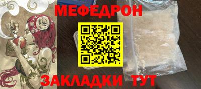 скорость mdpv Кунгур