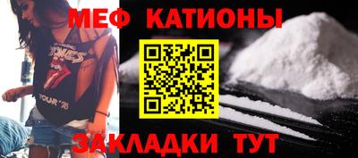 скорость mdpv Кунгур