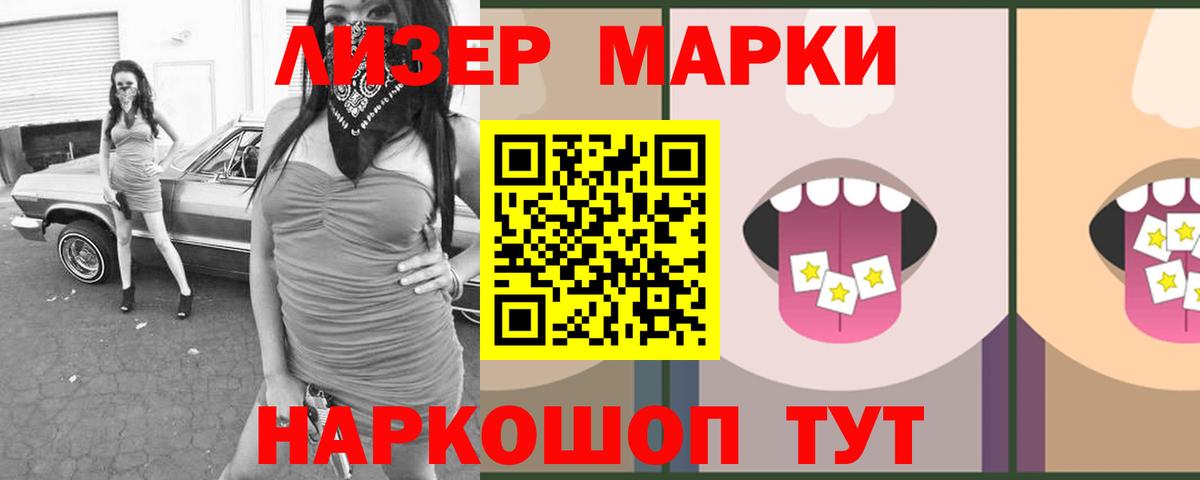 Лсд 25 экстази ecstasy Волжский