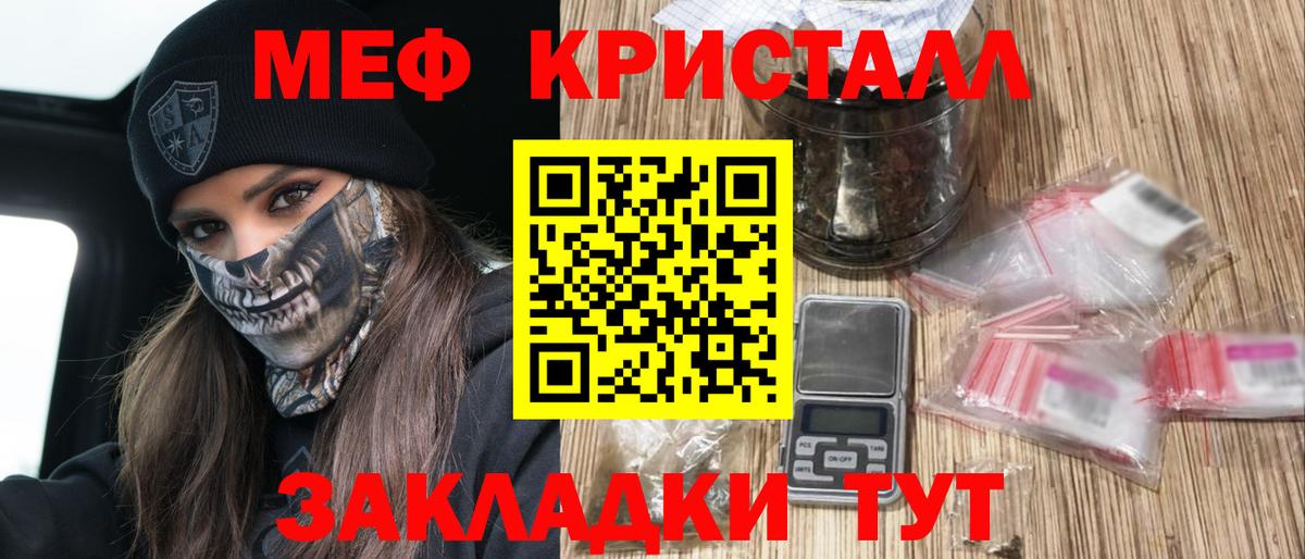 МЕФ Волжский