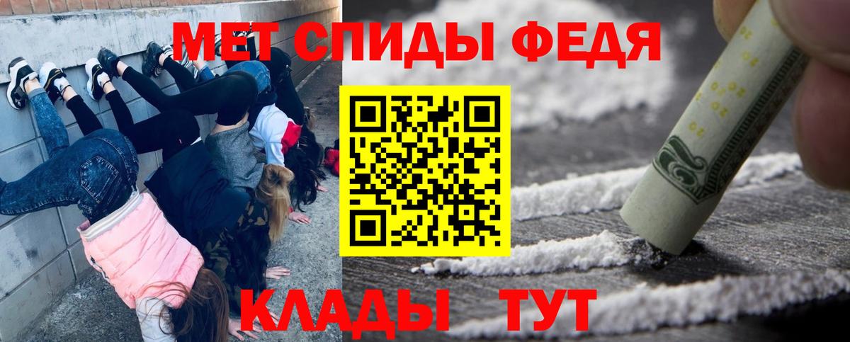 Метамфетамин Methamphetamine  Вход с VPN  Метамфетамин Methamphetamine  Волжский 