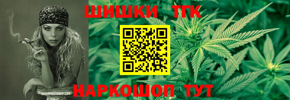 Волжский  МАРИХУАНА MAZAR  Марихуана план  Вход с VPN  Марихуана VHQ  Канабис тримм 